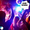 Moment Of Joy (Deep Tech House With Vocal Fx) (Original Mix) - Klein NoRaH