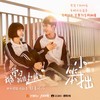 小笨拙 (伴奏) - 圈9