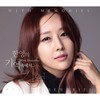 둥지(Duet With 남진) - 한영&남진