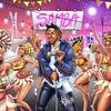 Samba - Ajaeze
