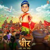 Theme Dhira - Vemuri Visweswar&Deepu