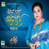 ChineE Feli - Sahana