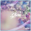 Blessings - Sazu