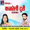 Kajreli Turi - Punnu Raj&Tijan Patel