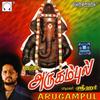 Karuppaa Karuppazhaga [Language: Tamil; Genre: Ganesha] - Srihari