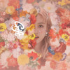 北卡蓝 (伴奏) - 吴宣仪