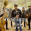 El Johnny - Victor eMe