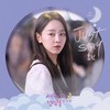 Just stay (Inst.) - 효린