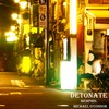 Detonate(feat. Michael O'Connor) - memphis.&Michael O'Connor