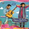 Pelli Pelli - Deepu&Dhanraj&Hemanth&Labhoo