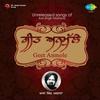 Lei Ve Ranjhiya - Jagjit Kaur&Asa Singh Mastana