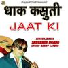 Dhaak Kasuti Jaat Ki - Surender Romio