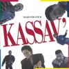 An Mwe (Help!) - Kassav'