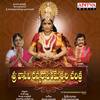 Ragilindi Ragilindi - Gangadhar