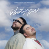 ฟินที่สุดเลย (FINN) - Urboy TJ&Oat Pramote