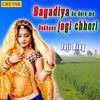Bagadiya Ke Dere Me Dekhane Jogi Chhori - Jaji King