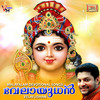 Saravanabhave - Veena&Siju