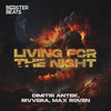 Living For The Night (Extended Mix) - Dimitri Antek&Rivvera&Max Roven&Dmity Gribovskiy&Hector Israel Barriel&Maksim Rovishen