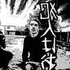 Off One - Saint Romain&Maxwell St. Romain