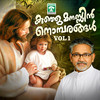 Kurishinte Nizhal - Freddy Pallan&Neidin&Fr.Michael Panachickal