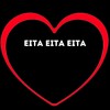 Eita Eita Eita (Explicit) - Love Fluxos&Dj Salva&DJ BRN&Carlin Mc&Mc Juninho JR