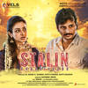 Chaamanthive - D. Imman&Saisharan