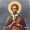 Martyr (Explicit) - Draven