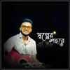 Sopner Sohore - Asif Ali