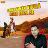 Saman Saman Bhola Nasedi Hojya Se - Mukesh Fauji