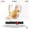 Innum Sila Naatkalil - Sarath Santhosh&Jothi Lingam&Pratap&Deepika Parthasarathy&Kiran Sravan&Ariv Adiaman Vozhi