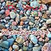 Kazantip 2014 (Original Mix) - DI. VOICE