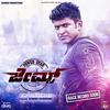 Bolo Bolo James - Chandan Shetty&Shashank Sheshagiri&Impana Jayaraj