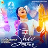 Shiv Naam Bada Hai - Kanishka