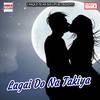 Natiya Marle Badue Hamra Ke - Kumar Ashish