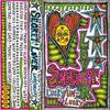 Perfect Wednesday - Secret Lover