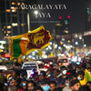 Aragalayata Jaya - Dilshan RND&KaZpar Ranwalage