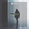 Freedom (Radio Edit) - David Howmall