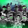 Set Bonde dos Loko (Explicit) - 5i30NoBeat081&Brisa no Beat&Mc Magnata e Picito Mc&mc mlk na fita&Estênio Complicado&Erickzin 081&Ricardo Cabaré&VitinhoXcamoso