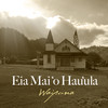 Eia Mai 'O Hau'ula - Waipuna&Na Haumana o Ke Kula Kaiapuni o Hau‘ula
