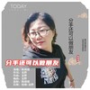 分手还可以做朋友（女版） - 陈晓娥