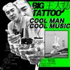 Cool Man Cool Music - 王大痣