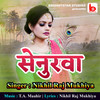 Senurwa - Nikhil Raj Mukhiya&T. A. Maahir