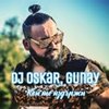 Кой ще издържи - Dj Oskar&Günay