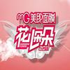 五月的雪 - 李佑晨