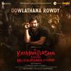 Dowlathana Rowdy - G. V. Prakash Kumar&Kanchana Logan&Junior Nithya