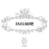 达拉崩吧（翻自 ilem） - 妖妖灵&九虎呀&凉风