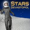 Stars (Instrumental) - Sevastopol