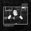 noworoczna (Explicit) - fauxpas&Homage&Tastetones