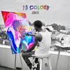 Sugar (feat. LORYSSE) - Jeune Vili&Lorysse