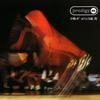 No Man Army - The Prodigy&Tom Morello